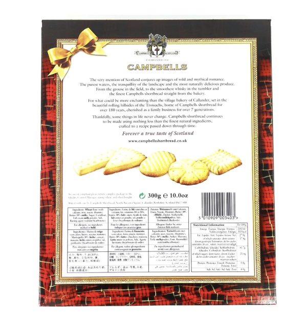 Highland Shortbread Box 300g - Image 3